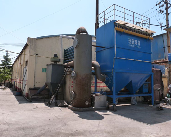 Production equipment